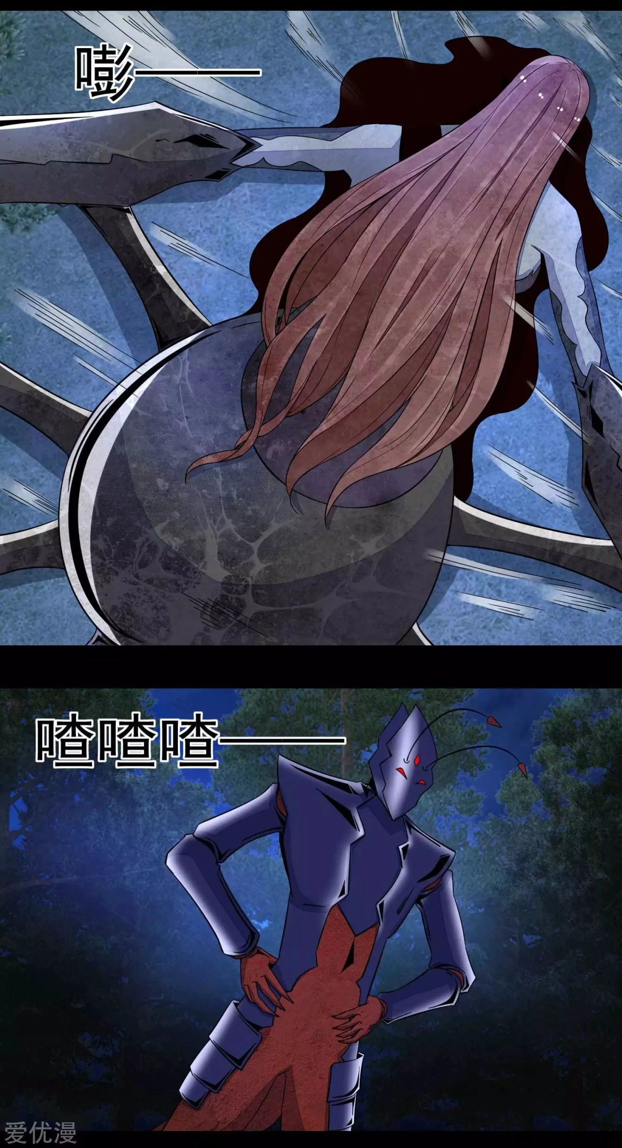 El rey del apocalipsis > Capitulo 103 > Page 111